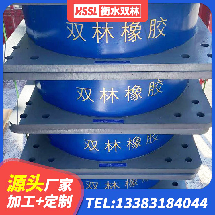 罗甸县隔震建筑橡胶隔震支座厂家电话 罗甸县建筑隔震支座LBR600厂家 罗甸县天然隔震支座LNR生产厂家 罗甸县LNRφ400叠层隔震支座源头工厂