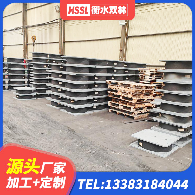罗甸县LRB700-2橡胶隔震支座 罗甸县LRB1300铅芯橡胶隔震支座厂家 罗甸县抗震高阻尼支座 罗甸县HDR700支座 - 第8张