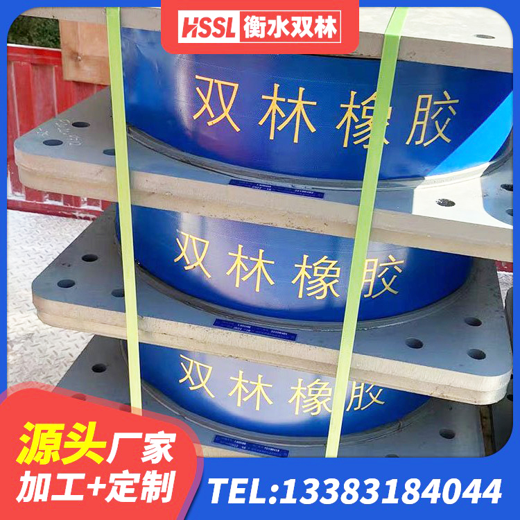 罗甸县钢结构房抗震支座什么价格 罗甸县水平力分散型隔震支座LNR厂家 罗甸县建筑圆形橡胶隔震支座 罗甸县阻尼橡胶隔震支座生产厂家 - 第4张