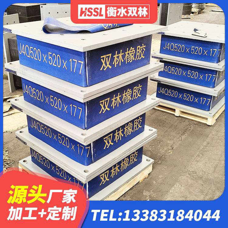 罗甸县HDR500高阻尼隔震支座厂家电话 罗甸县隔震支座哪家好 罗甸县LNR(H)-D620X179橡胶隔震支座源头工厂 罗甸县钢结构建筑减震支座厂家 - 第3张