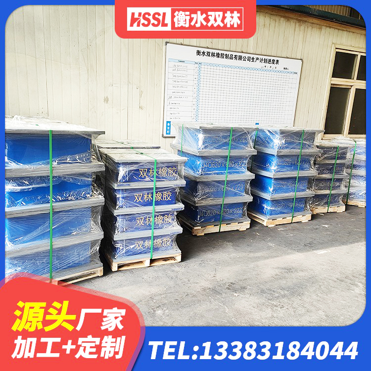 罗甸县建筑铅芯橡胶隔震支座装置厂家 罗甸县建筑高阻尼高阻尼隔震支座源头工厂 罗甸县固定型抗震支座厂家 罗甸县减震隔震支座厂家 - 第2张
