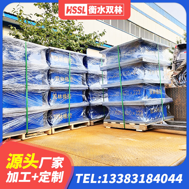 罗甸县LRB1300铅芯支座 罗甸县天然胶橡胶隔震支座厂家 罗甸县LNR-370*370*137圆形高阻尼隔震支座 罗甸县铅芯隔震隔震支座 - 第6张