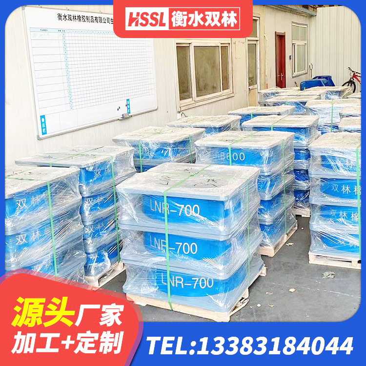 罗甸县HDR400高阻尼隔震支座生产厂家 罗甸县隔震支座II型生产厂家 罗甸县HDR700高阻尼隔震支座什么价格 罗甸县LNG隔震支座源头工厂 - 第3张