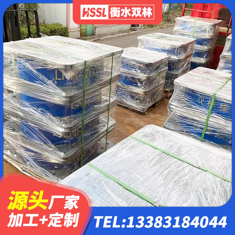 罗甸县LRB700-2橡胶隔震支座 罗甸县LRB1300铅芯橡胶隔震支座厂家 罗甸县抗震高阻尼支座 罗甸县HDR700支座 - 第5张