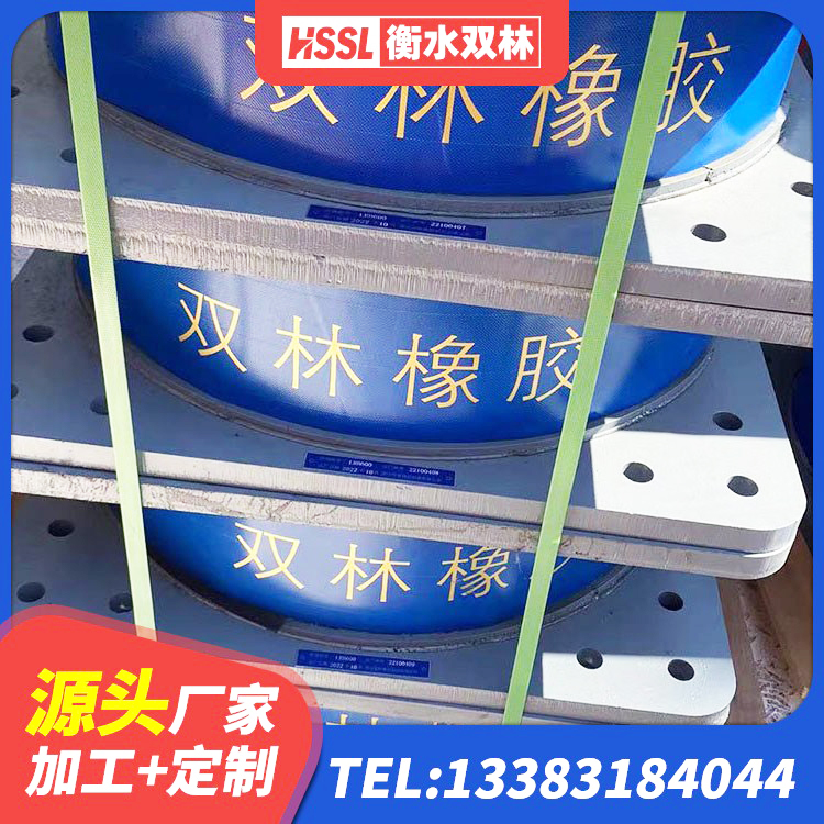 罗甸县建筑铅芯橡胶隔震支座装置厂家 罗甸县建筑高阻尼高阻尼隔震支座源头工厂 罗甸县固定型抗震支座厂家 罗甸县减震隔震支座厂家 - 第8张