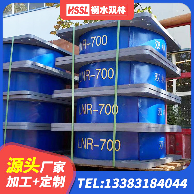 罗甸县LRB400型支座源头工厂 罗甸县建筑高阻尼圆形隔震支座 罗甸县建筑水平力分散型橡胶隔震支座厂家 罗甸县建筑抗震支座厂家 - 第5张