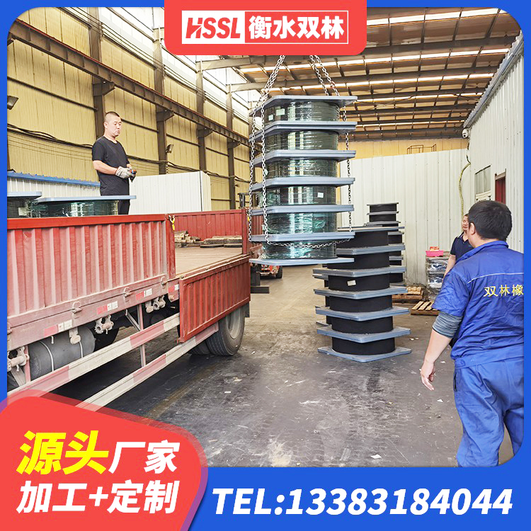 罗甸县建筑减震橡胶隔震支座厂商源头工厂 罗甸县隔震支座制造商厂家 罗甸县高层橡胶隔震支座报价 罗甸县建设橡胶隔震支座厂家电话 - 第4张