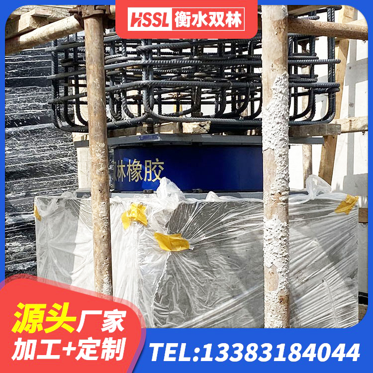 罗甸县LNR水平分散力橡胶支座 罗甸县水平力隔震支座 罗甸县LNR400天然橡胶隔震支座什么价格 罗甸县建筑铅芯隔震隔震支座生产厂家 - 第5张