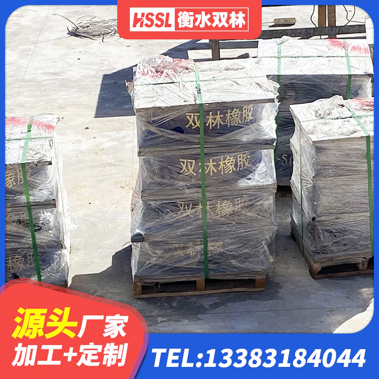 罗甸县建筑减震橡胶隔震支座厂商源头工厂 罗甸县隔震支座制造商厂家 罗甸县高层橡胶隔震支座报价 罗甸县建设橡胶隔震支座厂家电话 - 第3张