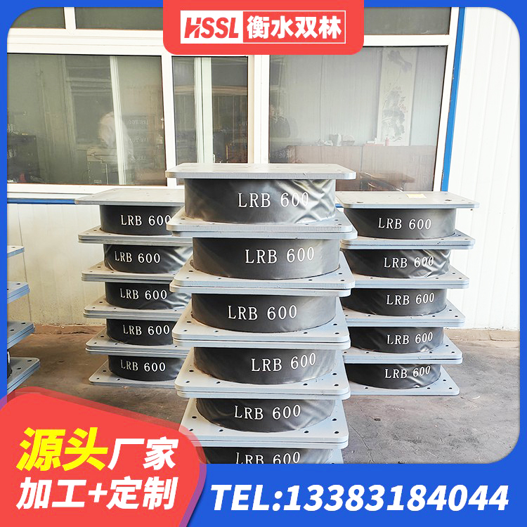 罗甸县LNR600天然隔震支座 罗甸县建筑铅芯橡胶抗震支座生产厂家 罗甸县LRB橡胶隔震支座1100厂家 罗甸县LNR1100橡胶隔震支座什么价格 - 第5张