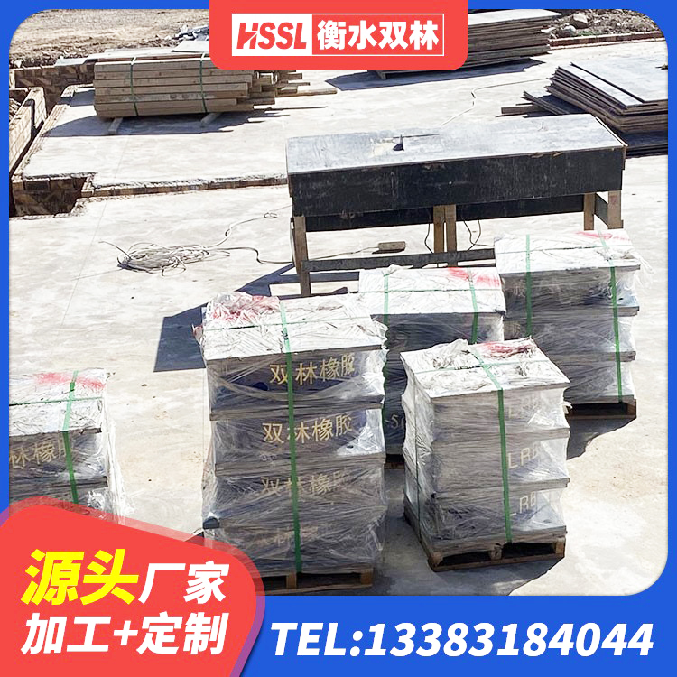 罗甸县LNR600天然隔震支座 罗甸县建筑铅芯橡胶抗震支座生产厂家 罗甸县LRB橡胶隔震支座1100厂家 罗甸县LNR1100橡胶隔震支座什么价格 - 第10张