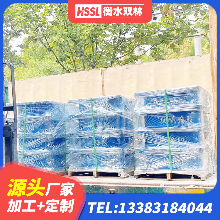 罗甸县建筑铅芯橡胶隔震支座装置厂家 罗甸县建筑高阻尼高阻尼隔震支座源头工厂 罗甸县固定型抗震支座厂家 罗甸县减震隔震支座厂家 - 第5张