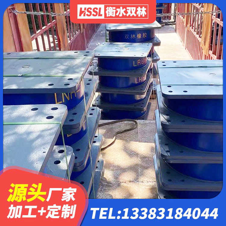 罗甸县LNR1000支座厂家 罗甸县隔震支座LNR型什么价格 罗甸县LNR900天然橡胶隔震支座源头工厂 罗甸县房屋抗震隔震支座厂家