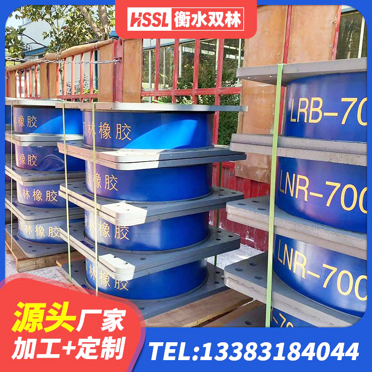 罗甸县钢结构房抗震支座什么价格 罗甸县水平力分散型隔震支座LNR厂家 罗甸县建筑圆形橡胶隔震支座 罗甸县阻尼橡胶隔震支座生产厂家 - 第7张