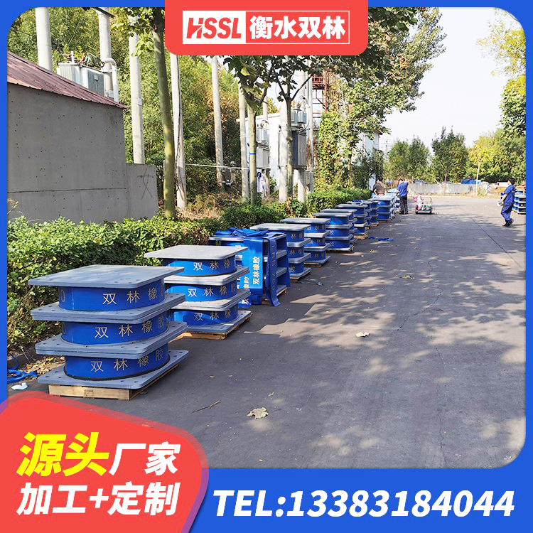 罗甸县LRB1500支座 罗甸县LNR600支座生产厂家 罗甸县水平力分散支座厂家 罗甸县HDR1100高阻尼橡胶支座厂家电话