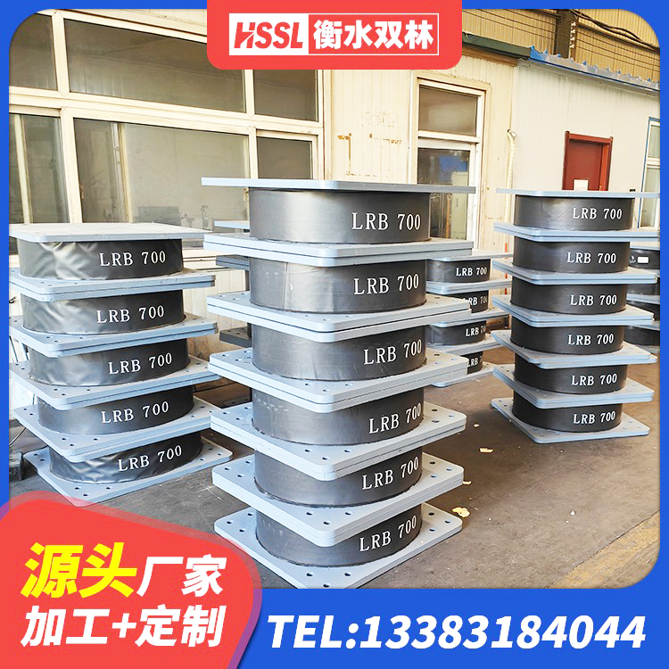罗甸县橡胶减振支座 罗甸县LNR800天然橡胶隔震支座厂家电话 罗甸县LRB500支座 罗甸县建筑铅芯橡胶防震支座生产厂家 - 第10张