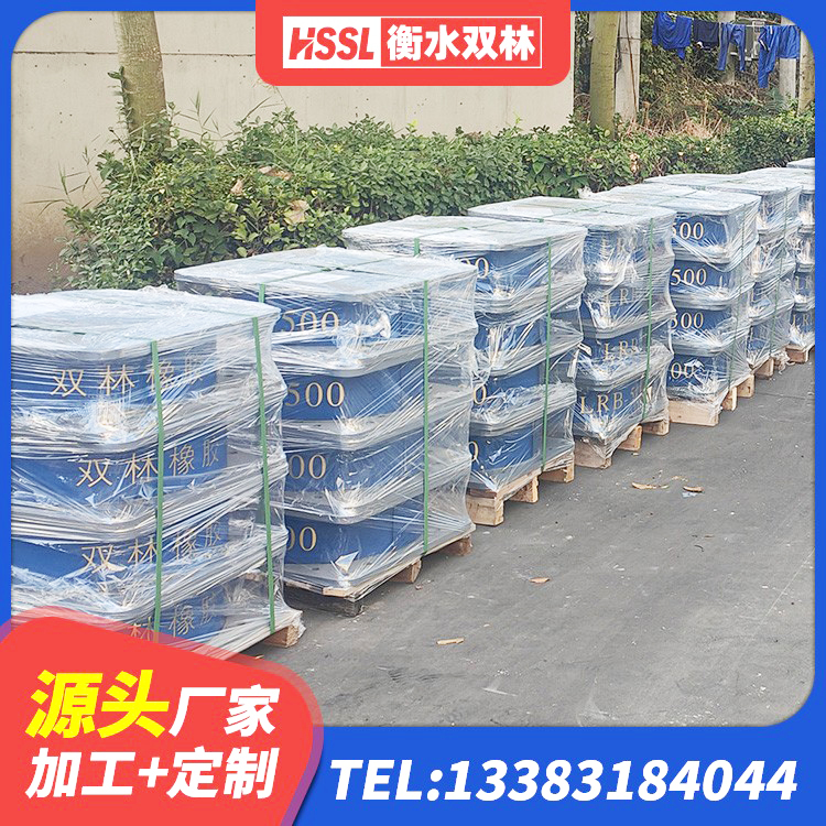 罗甸县LRB1300铅芯支座 罗甸县天然胶橡胶隔震支座厂家 罗甸县LNR-370*370*137圆形高阻尼隔震支座 罗甸县铅芯隔震隔震支座 - 第2张