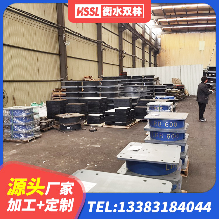 罗甸县LNR300隔震支座 罗甸县LNR水平力分散支座 罗甸县LRB300铅芯隔震支座源头工厂 罗甸县工程用隔震支座 - 第3张