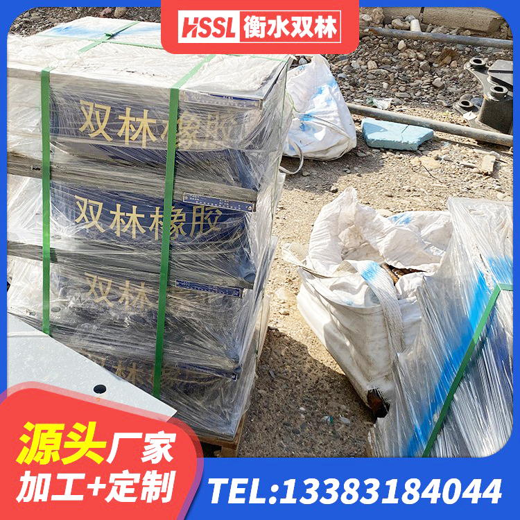 罗甸县隔震高阻尼支座厂家电话 罗甸县HDR1300隔震支座 罗甸县高层橡胶隔震支座价格 罗甸县铅芯橡胶防震支座报价 - 第2张