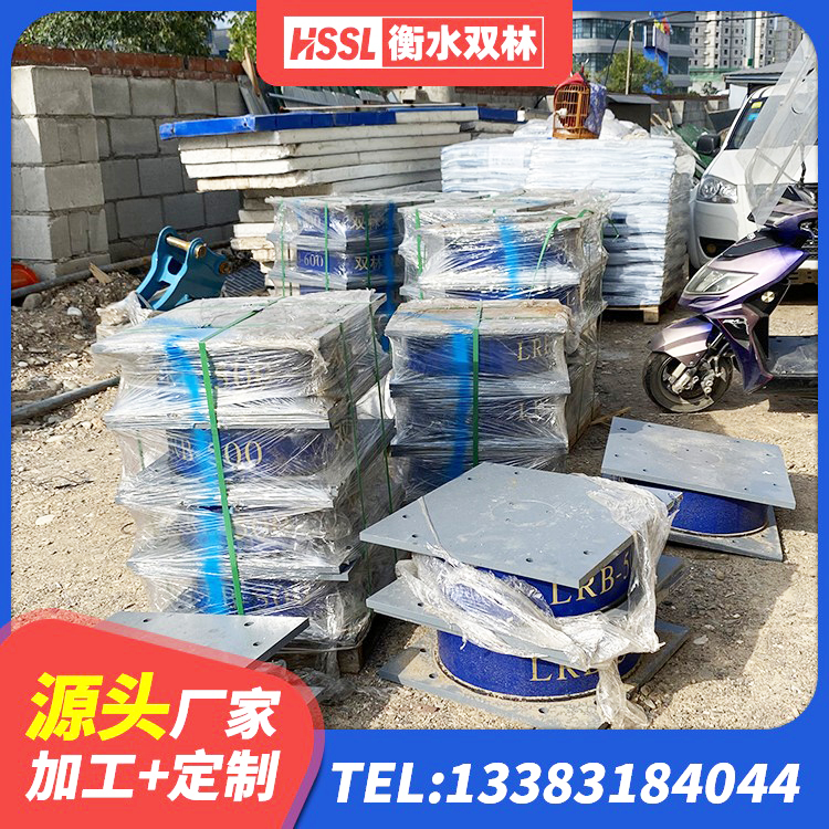 罗甸县LNR600天然隔震支座 罗甸县建筑铅芯橡胶抗震支座生产厂家 罗甸县LRB橡胶隔震支座1100厂家 罗甸县LNR1100橡胶隔震支座什么价格 - 第2张